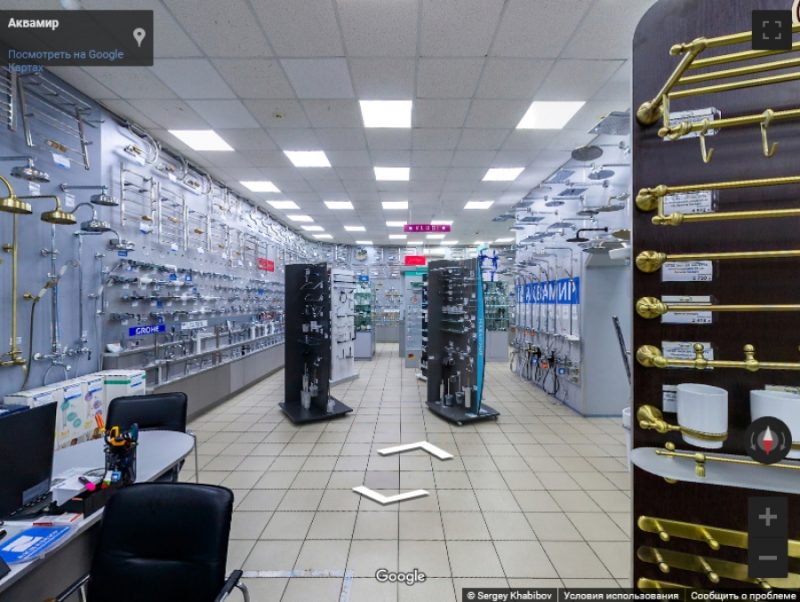 АКВАМИР на Северной