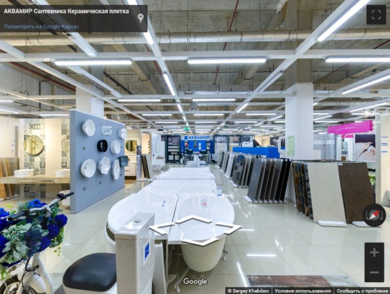 АКВАМИР на Тургеневском шоссе