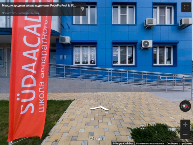 Школа подологии PodoProFeet & SÜDAacademy