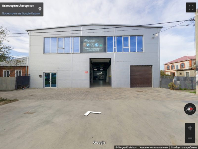 Автосервис Авторитет