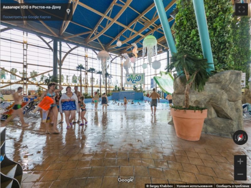 Аквапарк H2O