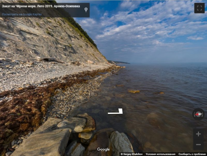 Архипо-Осиповка пляж